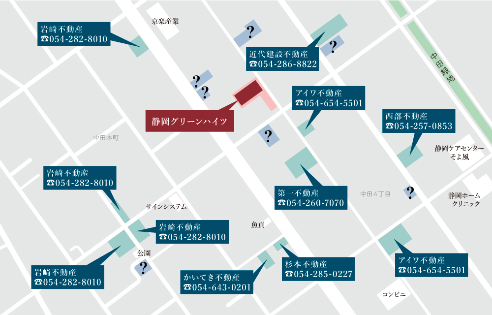 静岡グリーンハイツ近隣駐車場マップ